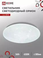 Светильник светодиодный потолочный. Люстра. серии DECO орион 36Вт 230В 6500К 3240Лм 380х55мм IN HOME