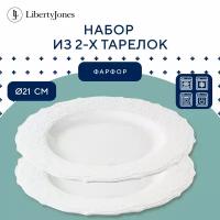 Набор десертных тарелок Liberty Jones Tracery, Ø21 см, 2 шт