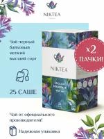 Niktea English Breakfast / Английский завтрак, чай черный в пакетиках, 2 x 25 шт