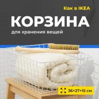 Корзина для хранения, Birdhouse, Контейнер для хранения вещей, Металлическая корзинка для кухни и ванной комнаты, Белая, 36х27х15