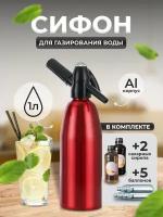 Вкус детства: сироп + вода + сифоны для газирования