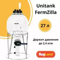 ЦКТ Unitank FermZilla, 27 л (пивоварня, ферментер)