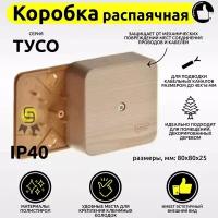 TYCO Коробка универсальная для кабель-каналов 80х80х25 сосна