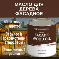 PROFIPAINTS Масло для дерева фасадное атмосферостойкое ProfiPaints Silver Facade Wood Oil 0.9 л, Зелёный