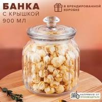 Pasabahce банка для сыпучих продуктов Viva, 900 мл