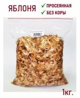 Щепа для копчения 