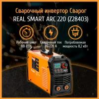 Сварочный аппарат инверторный Сварог REAL SMART ARC 220 (Z28403)