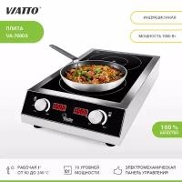 Индукционная плита Viatto VA-700D3