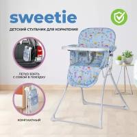 Стульчик для кормления детский COSTA Sweetie (Жираф)