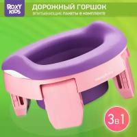 Горшок дорожный складной с многоразовой вкладкой HandyPotty 3 в 1 от ROXY-KIDS, цвет розовый