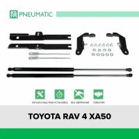 Газовые упоры капота Pneumatic для Toyota RAV 4 XA50 2019-н. в, 2 шт, KU-TY-RV04-02