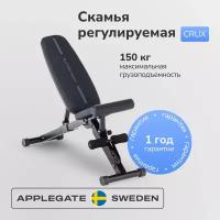 Силовая регулируемая скамья APPLEGATE CRUX