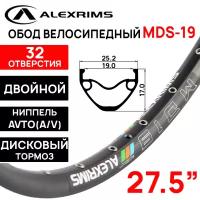 Обод двойной Alexrims MD19 27.5