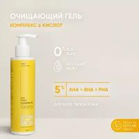 ICON SKIN Гель для умывания обновляющий SOFT RENEW с комплексом 6 кислот 5% AHA+PHA+BHA, гиалуроновой кислотой и пантенолом для всех типов кожи