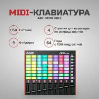 MIDI-клавиатура Akai APC MINI MK2 красный