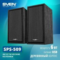 Колонки 2.0 Sven SPS-509, черный (6 Вт, питание USB)