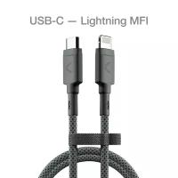Кабель COMMO Range Cable USB-C — Lightning MFI, 1.2 м, Dim Gray