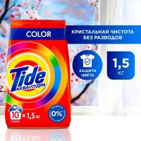 Стиральный порошок Tide Автомат Color 10 стирок 1,5 кг