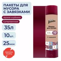 Мешки для мусора Jundo Garbage bags высокой прочности с завязками