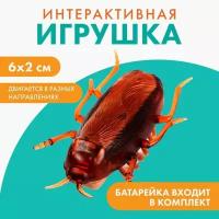 Интерактивная игрушка для кошек «Таракан»