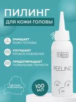 Пилинг для кожи головы и волос Tashe Professional Home Care, 100 мл