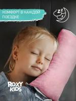 ROXY-KIDS Накладка на ремень безопасности RBB-001