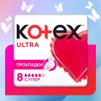 Kotex прокладки Ultra Super, 5 капель