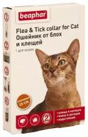 Ошейник Beaphar Flea & Tick collar for Cat от блох для кошек оранжевый 35см