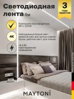 Лента светодиодная Maytoni Led strip 10149