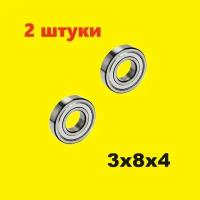 Подшипник 3х8х4 мм (2 шт.) шариковый подшипник 3x8x4 mm 693ZZ MR830ZZ запчасти EMQ Z3 V3 Mini