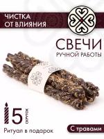 Скрутка из черных восковых свечей