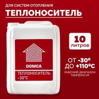 Теплоноситель для систем отопления DOMCA (-30) на этиленгликоле 10л