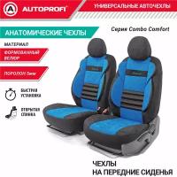 Чехлы на сиденья для Daewoo Nexia