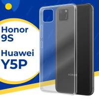 Силиконовый защитный чехол для телефона Honor 9S, Huawei Y5p / Тонкий противоударный чехол на смартфон Хонор 9С, Хуавей У5п / Прозрачный