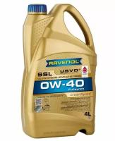 Синтетическое моторное масло RAVENOL Super Synthetik Oel SSL SAE 0W-40, 4 л, 1 шт