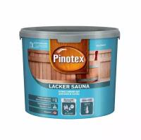 Лак Pinotex Lacker Sauna полуматовый 2,7л