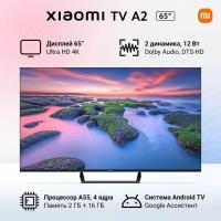 Телевизор XIAOMI TV A2 65, черный