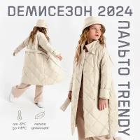 Пальто стёганое для девочек AmaroBaby TRENDY, молочный, 122-128