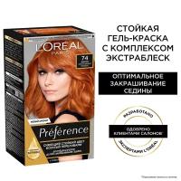 L'Oreal Paris Preference стойкая краска для волос, 74 манго, 174 мл