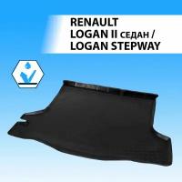 Коврик в багажник RIVAL 14702002 для Renault Logan, Renault Logan Stepway с 2014 г