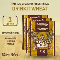 Набор дрожжи пив пшеничные W-03 drinkit 12гр 3шт