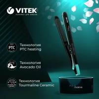 Выпрямитель VITEK Aquamarine VT-1335, черный/голубой