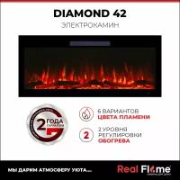 Электрокамин Diamond 42, с муляжом дров и кристаллами