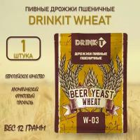 Дрожжи пивные для пшеничного W-03 ТМ DRINKIT, 12гр