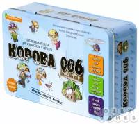 Настольная игра «Корова 006» Делюкс