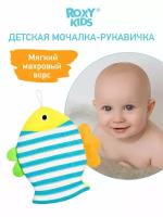 Мочалка детская мягкая для купания малышей ROXY-KIDS 