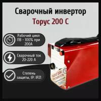 Сварочный инвертор Торус 200 С