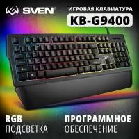 Клавиатура SVEN KB-G9400 черный, русская