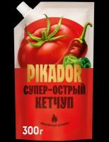 PIKADOR - кетчуп Супер Острый, 300 гр