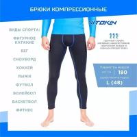 Тайтсы брюки компрессионные мужские спортивные VITOKIN PRO SR, размер 50